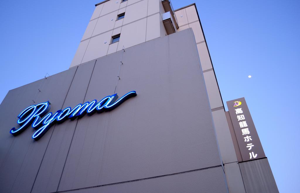 Kochi Ryoma Hotel Kültér fotó