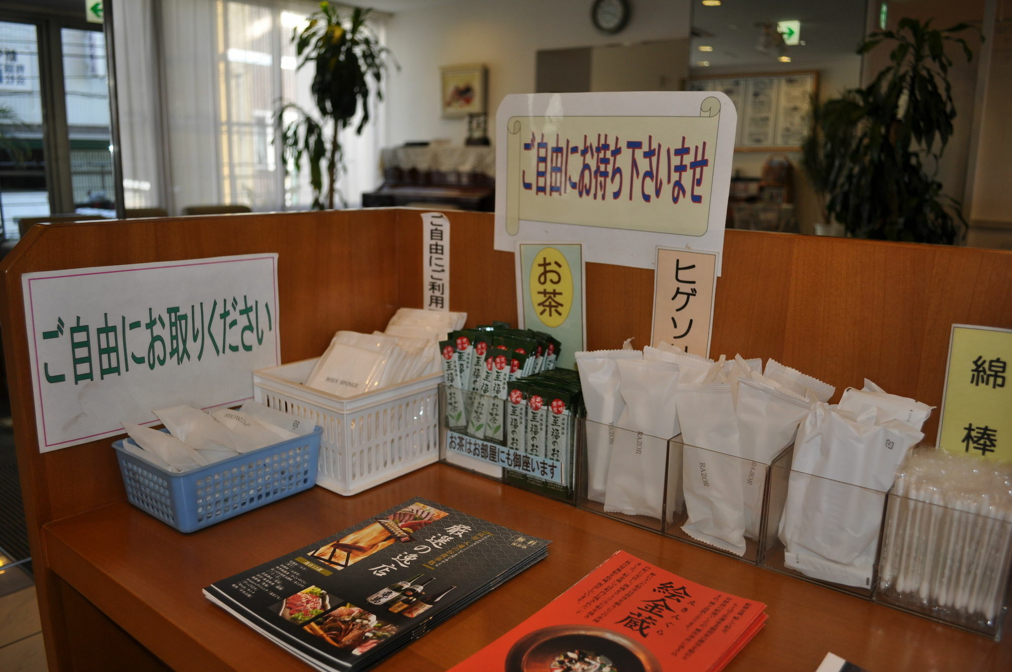 Kochi Ryoma Hotel Kültér fotó